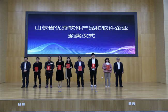 山東信息職業技術學院引領產業融合，發起成立山東軟件行業產教聯盟，聚焦網絡技術研發新篇章