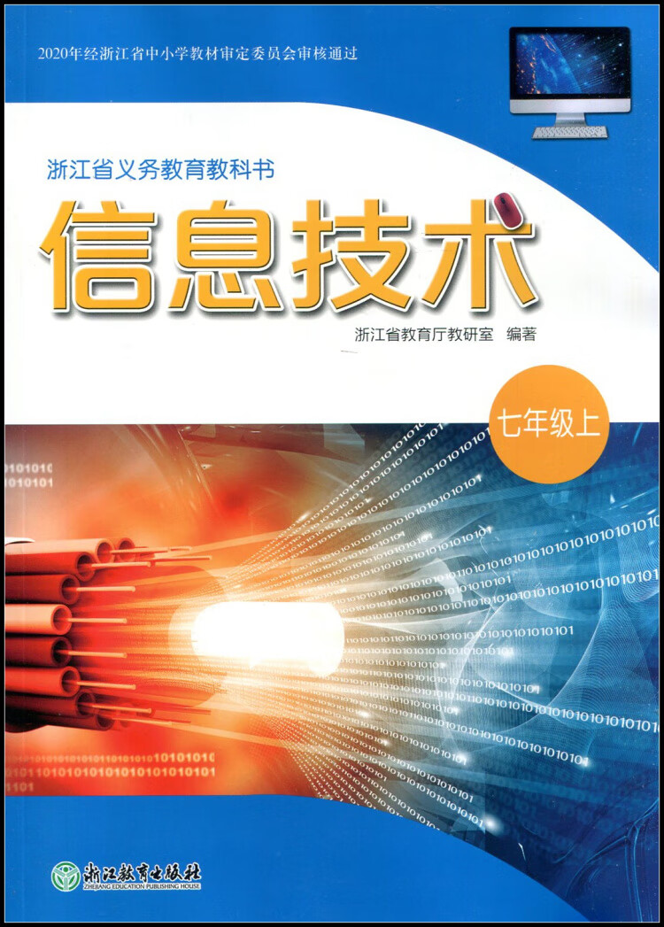 網絡技術研發 連接世界的智慧脈絡